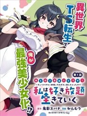 闪婚老公是富豪 甜宠短剧海报